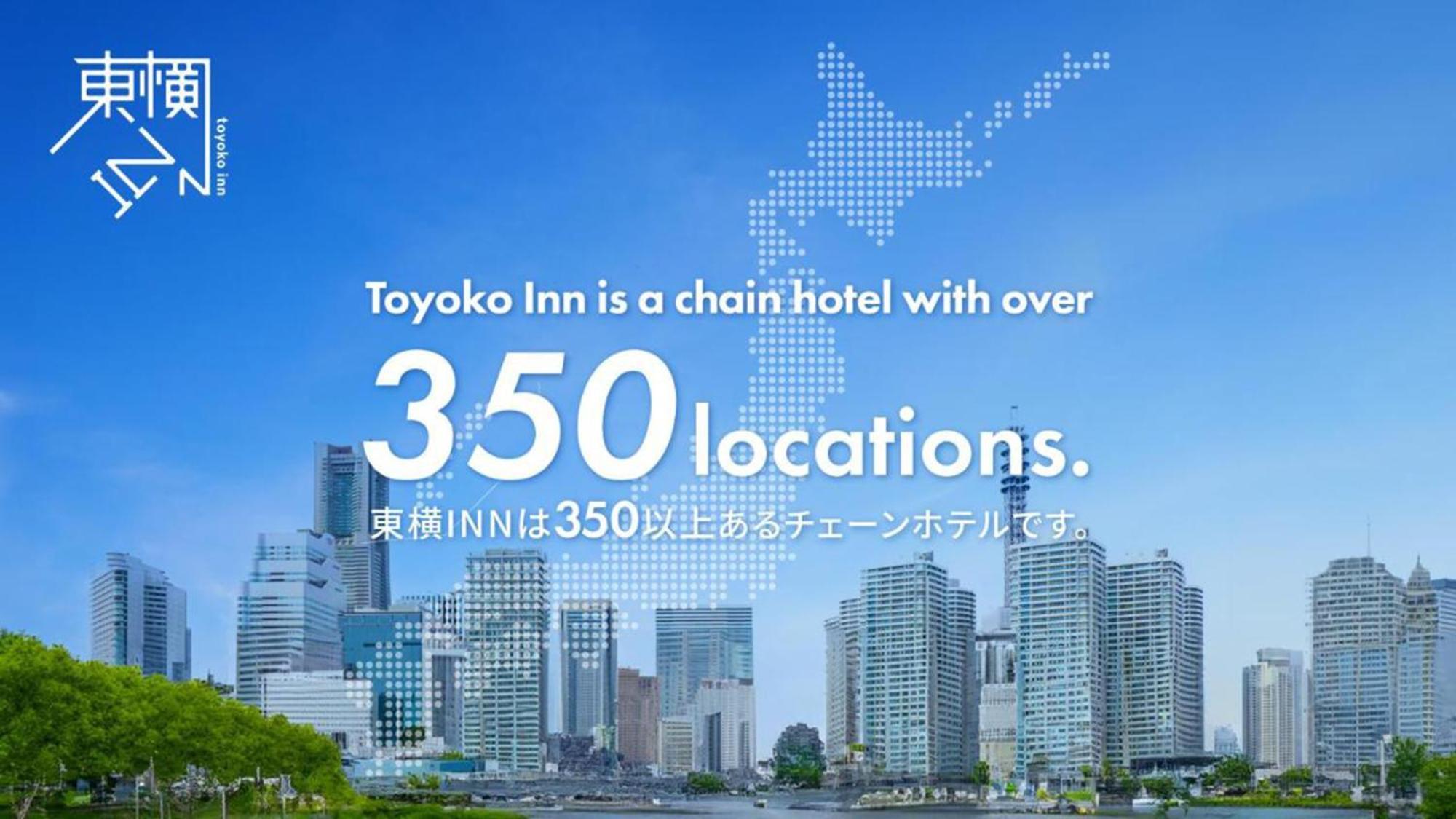 Toyoko Inn Hokkaido Sapporo-Eki Kita-Guchi Exterior foto